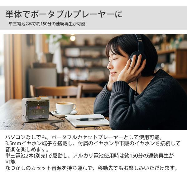 エアリア ニューカセッピ SD-U2CCA-01 (全国一律送料無料) カセット