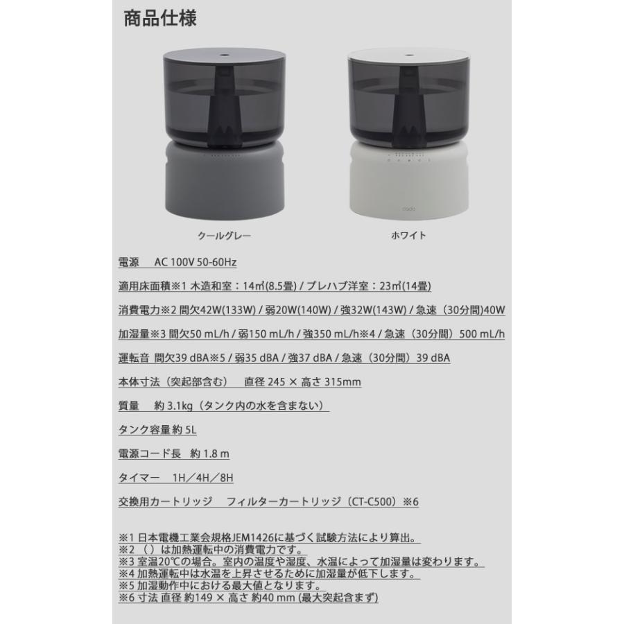 STEM cado オートクリーン加湿器 500H (送料無料) 加湿器 マイクロ