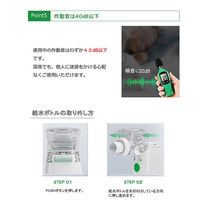 選べるおまけ付き メディサナ 家庭用超音波吸入器 一般医療機器 (送料