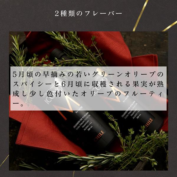 エキストラバージン オリーブオイル アイコノ ICONO olive oil FRUITY