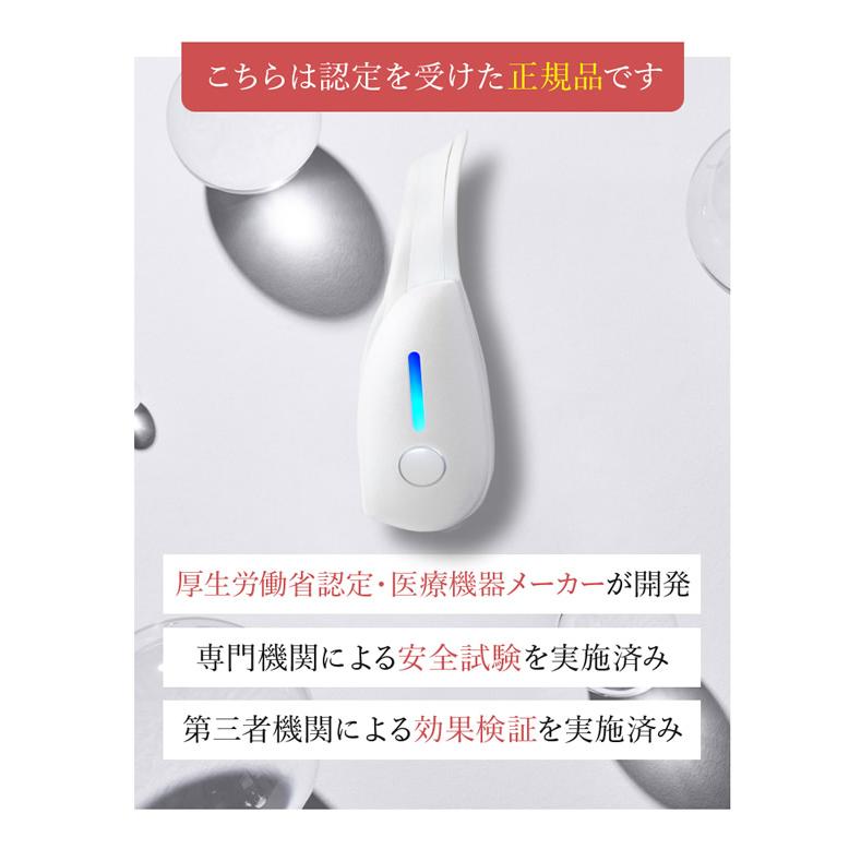 LUXCEAR（ルクセア） フォーネス PRO ちびまる子ちゃんコラボ (送料