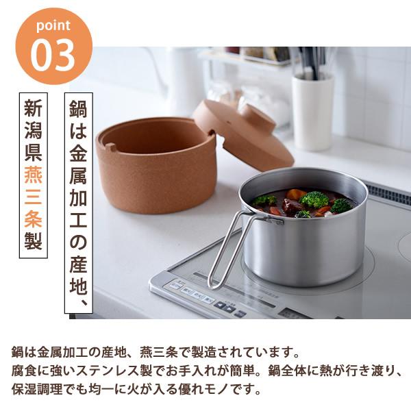 アーネスト（Arnest） 保温調理鍋 コルクック 18cm (送料無料) 保温