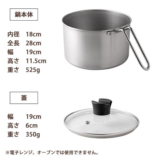 アーネスト（Arnest） 保温調理鍋 コルクック 18cm (送料無料) 保温