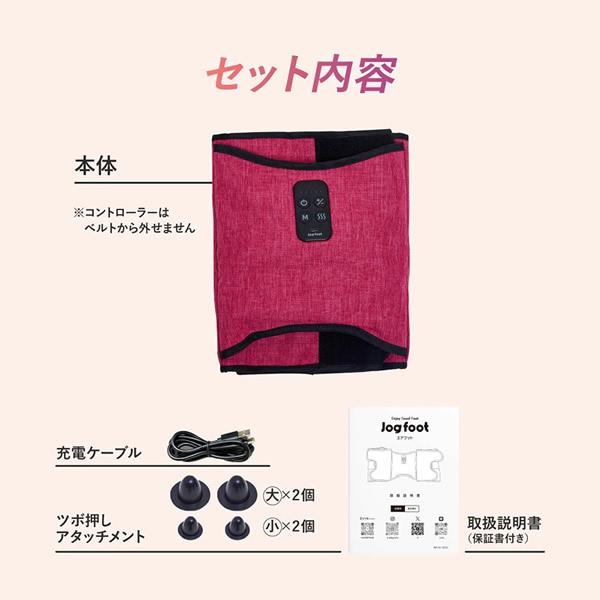 正規販売店 選べるおまけ付き 千葉真子監修 Jogfoot ジョグフット 