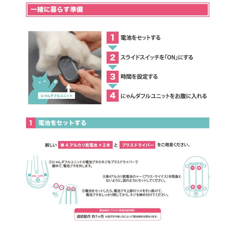 ギフト用ラッピング無料 かわいいなきごえ あまえんぼう子ねこちゃん mini ミケ (送料無料) ぬいぐるみ ロボット 動く 癒し 可愛い ペット 子ども用 高齢者 介護の画像