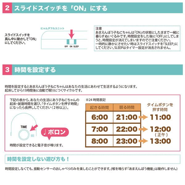 ギフト用ラッピング無料 かわいいなきごえ あまえんぼう子ねこちゃん mini ミケ (送料無料) ぬいぐるみ ロボット 動く 癒し 可愛い ペット 子ども用 高齢者 介護の画像