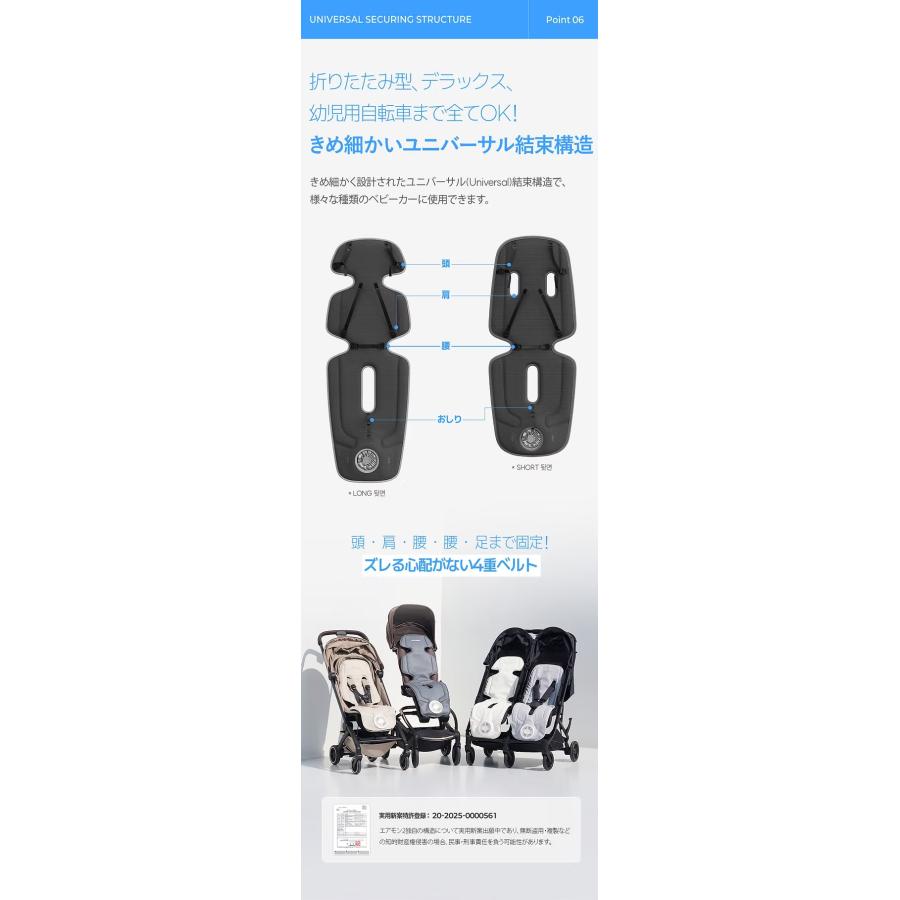 エアモン2 プレミアム (送料無料) ベビーカー クールシート ファン付き 保冷 送風式 シート クーリングマット チャイルドシート 赤ちゃん 子供 暑さ対策 冷却_16