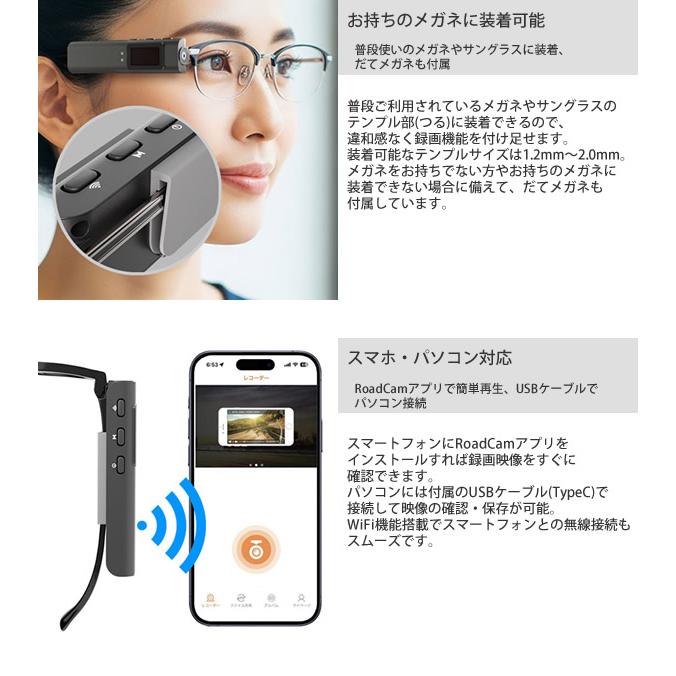 エアリア カム グラッシーズ (送料無料) ウェアラブルカメラ メガネ