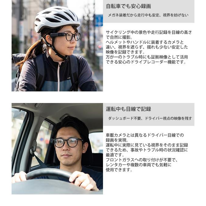 エアリア カム グラッシーズ (送料無料) ウェアラブルカメラ メガネ