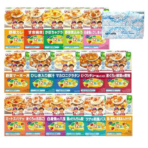 離乳食 ベビーフード 食べ比べセット グリコ 1歳からの幼児食 2食入 全16種×各1個（Yahoo!・くらしマクラシ）