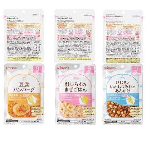 Pigeon 離乳食 食育レシピ 9ヶ月頃から 楽天市場】ピジョン 食育レシピ ベビーフード 離乳食 (9ヶ月頃から 80g