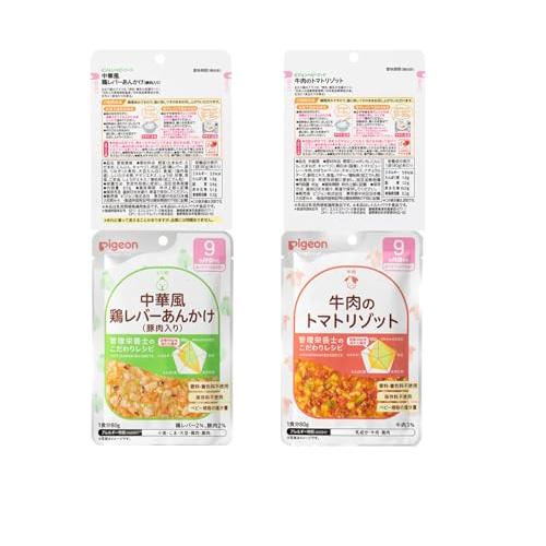 Pigeon（ピジョン） 離乳食 ベビーフード 食育レシピ 9ヶ月頃から 80g