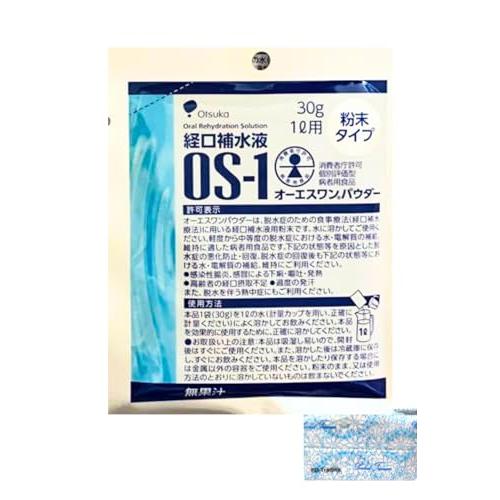 大塚製薬 経口補水液 OS-1 オーエスワン パウダー 30g (1L用) 1袋
