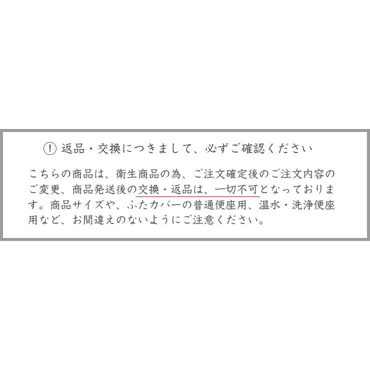 高い素材 トイレ4点セット スタジオジブリ 魔女の宅急便 ジジとデート 普通便座用 マット 60cm 60cm 裏面滑り止め付き 抗菌 防臭 吸水 ピンク ローズ 洗濯ok 洗える ホルダーカバー ふたカバー スリッパ ジブリ ジブリグッズ ジジ トイレタリー おしゃれ フェミニン