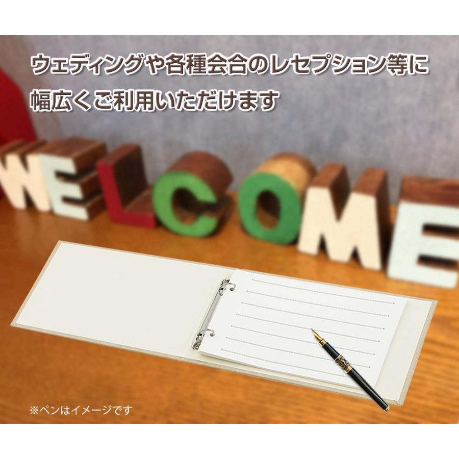 芳名帳 結婚式 バインダー ゲストブック ルナ 名前のみ カード15枚付