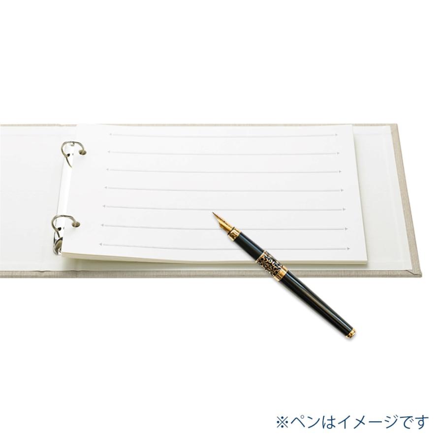 芳名帳 結婚式 バインダー ゲストブック ルナ 名前のみ カード15枚付