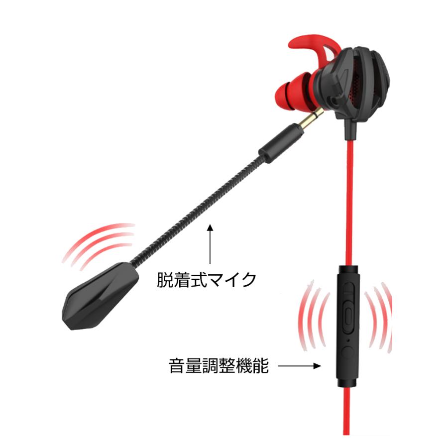 イヤホンマイク ヘッドセット リモートワーク 在宅勤務 ZOOM会議用 ノイズキャンセリング 高音質 着脱式軽量マイク付き 有線1.2m（4極プラグ）ST |  | 01