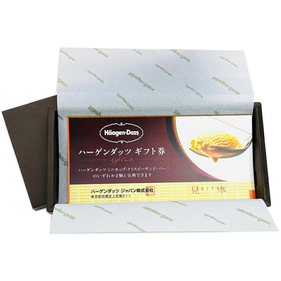 ブラウンギフトボックス入り ハーゲンダッツギフト券 10枚 ／ アイスクリーム ギフト券 プレゼント 景品 ポイント消化 に最適 |  | 03
