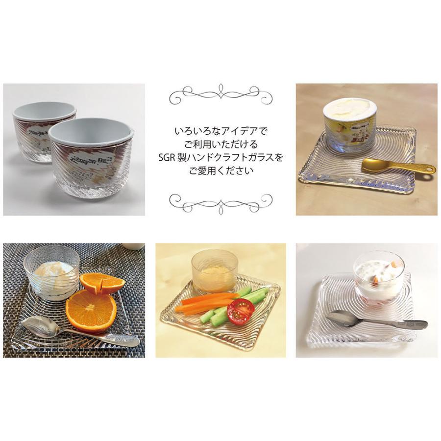 ハーゲンダッツギフト券 2枚 Sghr ガラス製デザートカップ 1個 ハーゲンダッツ ギフトセット プレゼントラッピング | sghr | 10