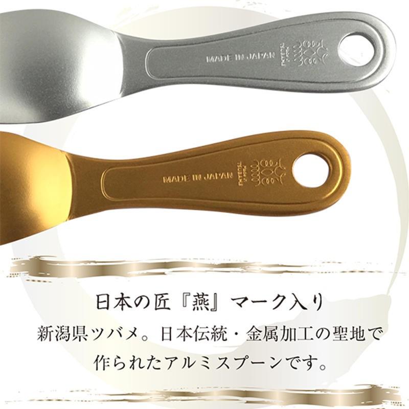 アイススプーン　2本セット 燕製 熱伝導アイススプーン 2本セット ハーゲンダッツ アイス