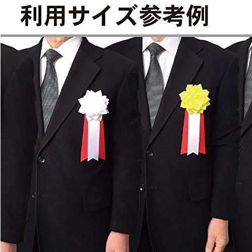 【送料無料】中 8個セット 胸章リボンバラ 来賓用リボン 胸バラ徽章  （赤・白・ピンク・黄色）ST |  | 05
