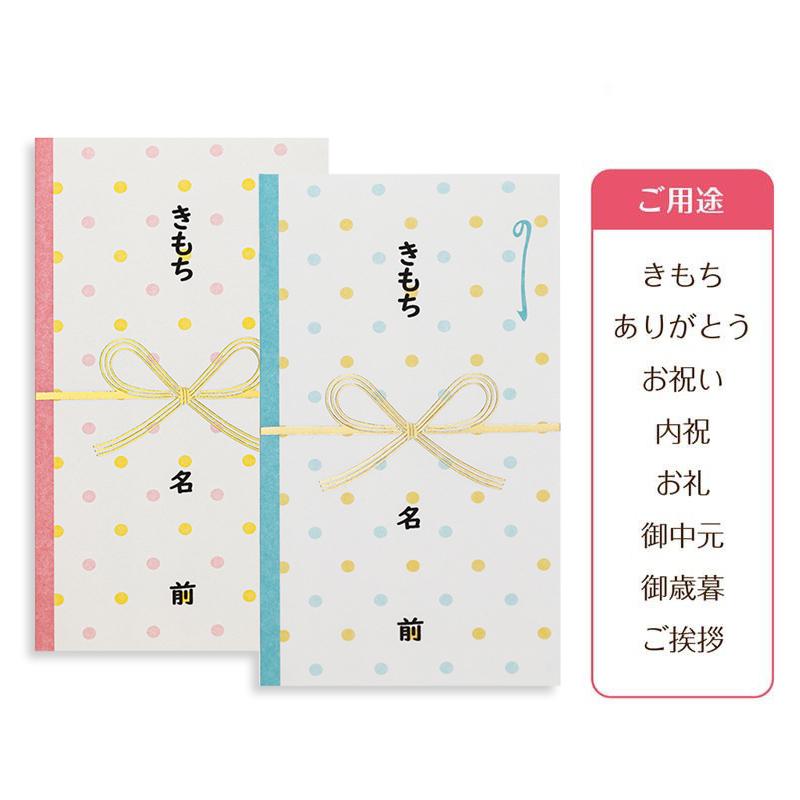 ハーゲンダッツギフト券 5枚 のし袋付き ハーゲンダッツ ギフト券 名入れ プレゼント のし袋サービス 印刷代込 |  | 03