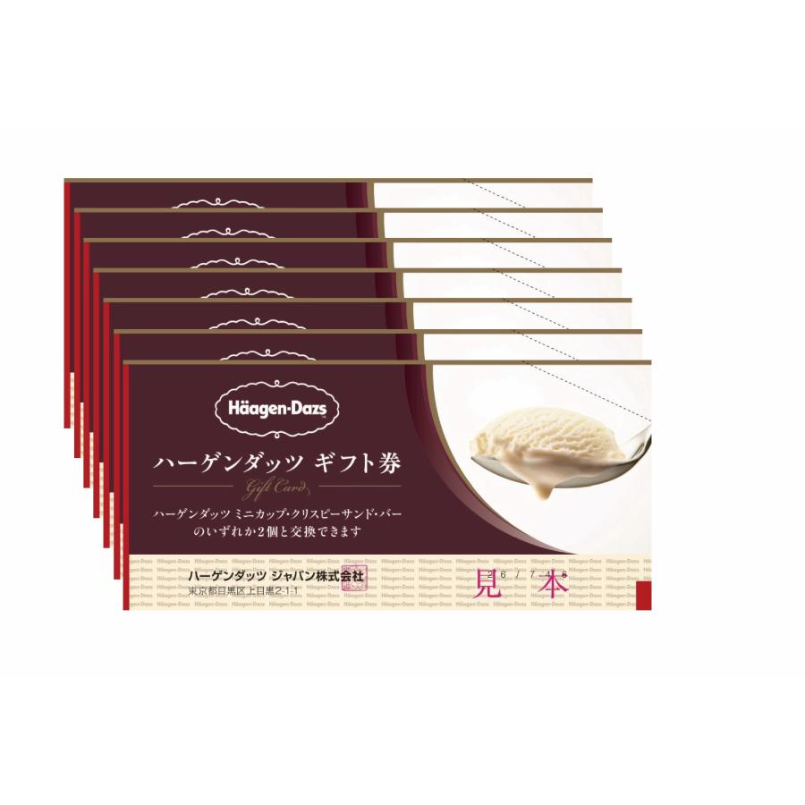 ハーゲンダッツギフト券 7枚 のし袋付き ハーゲンダッツ ギフト券 名入れ プレゼント のし袋サービス 印刷代込 |  | 03