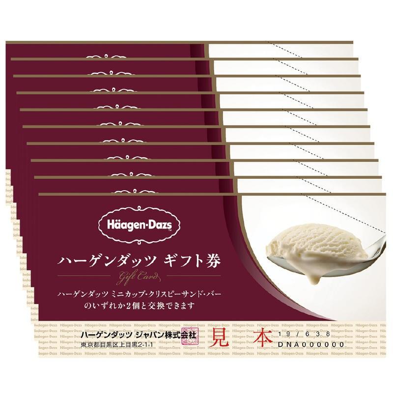 ハーゲンダッツギフト券 10枚 のし紙付き ハーゲンダッツ ギフト券 名入れ プレゼント のし紙サービス 印刷代込 |  | 01