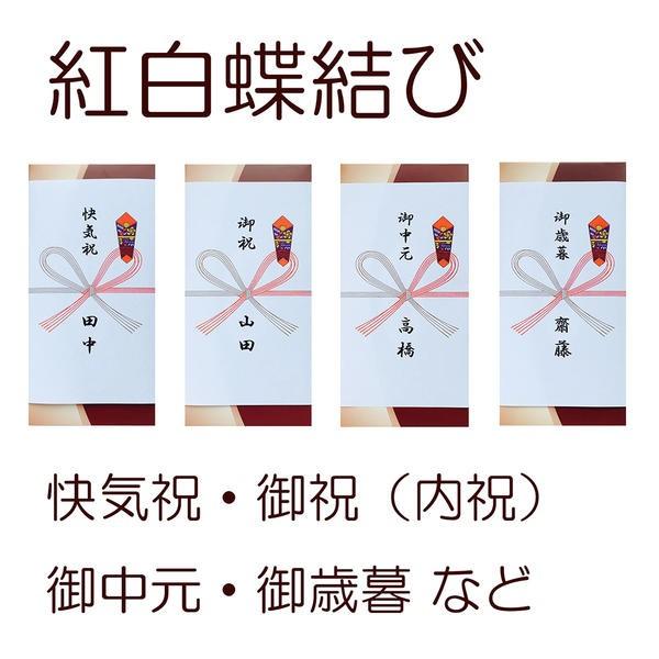 ハーゲンダッツギフト券 10枚 のし紙付き ハーゲンダッツ ギフト券 名入れ プレゼント のし紙サービス 印刷代込 |  | 04