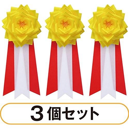胸章リボンバラ 来賓用リボン 中 胸バラ徽章 3個セット（赤・白