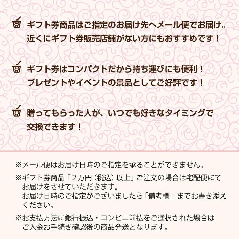 ハーゲンダッツギフト券 3枚 PP袋 リボンシール付 ハーゲンダッツ アイスクリーム ギフト券 包装 |  | 03