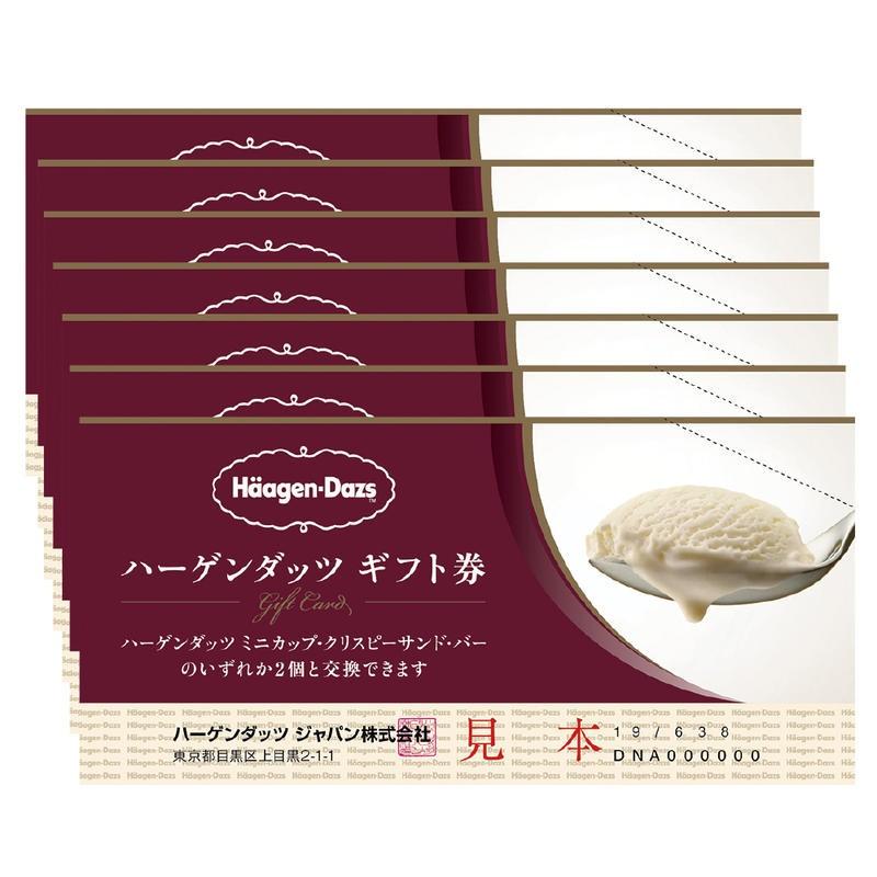 ハーゲンダッツギフト券 7枚 PP袋 リボンシール付 ハーゲンダッツ アイスクリーム ギフト券 包装 |  | 03