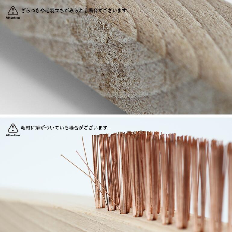 Copper Wire Brush 真鍮ブラシ 塗装剥がし 木目だし DIY | ブランド登録なし | 06