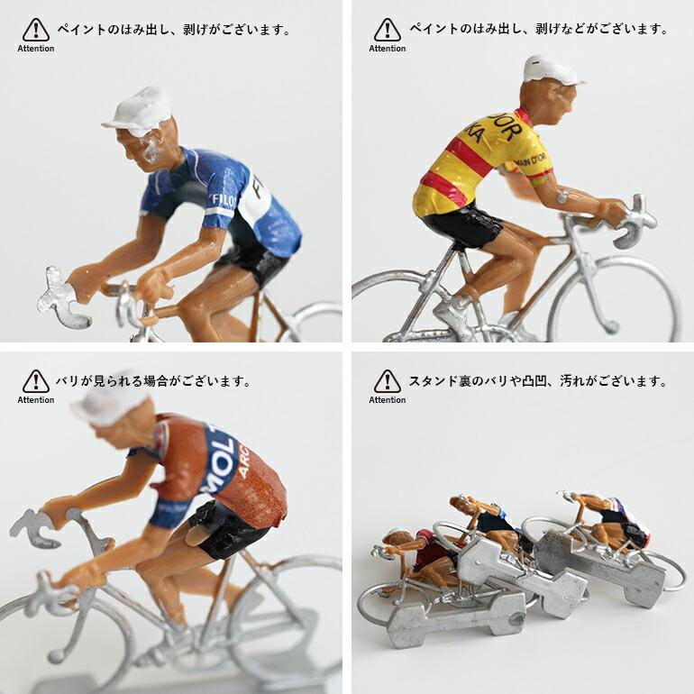 フィギュア 自転車 VINTAGE サイクリスト  ツール・ド・フランス ジロ・デ・イタリア グランツール Eddy Merckx | ブランド登録なし | 07