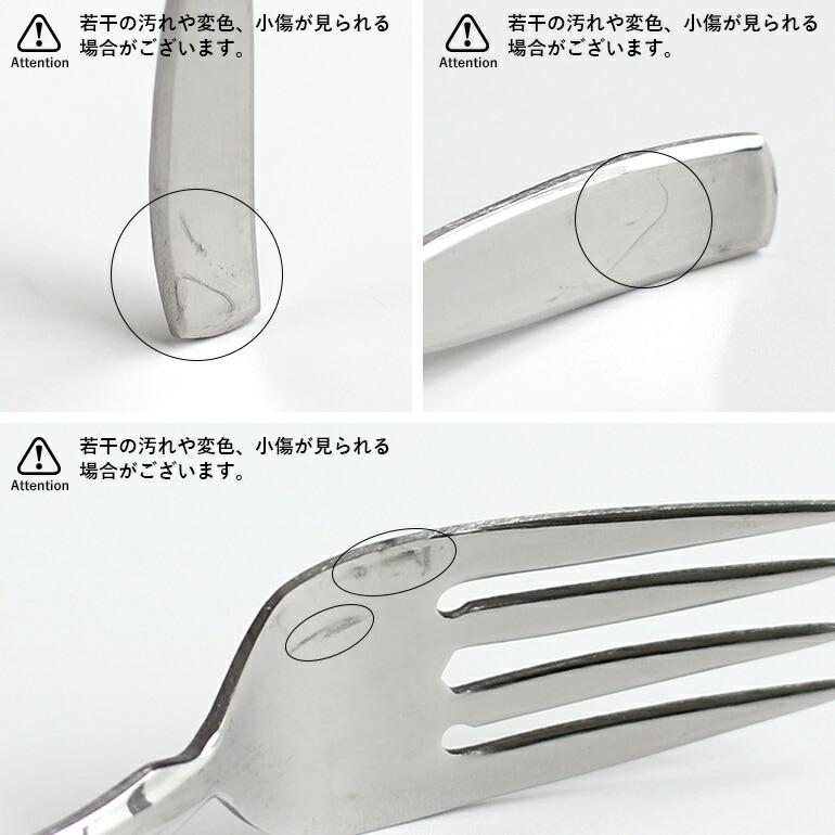 フォーク カトラリー 機内食 デルタ航空 アメリカ サラダフォーク