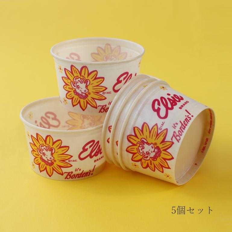 Borden's ボーデン ICE CREAM CUP 5個セット | ブランド登録なし | 03