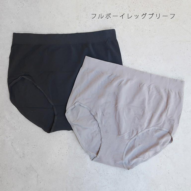 ショーツ シームレス リブ編み ミッドライズ 伸縮性 通気性 吸湿 締め付け無 バンブー ブーディー Boody レディース リヨライトフルボーイレッグブリーフ | BOODY | 14