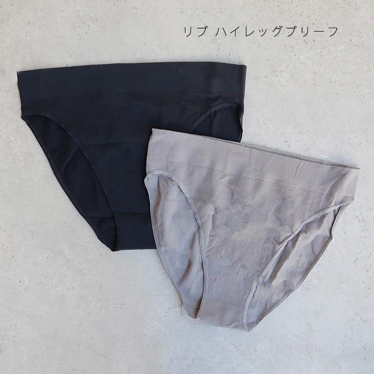 ショーツ シームレス リブ編み ミッドライズ 伸縮性 通気性 吸湿 締め付け無 バンブー ブーディー Boody レディース リヨライトフルボーイレッグブリーフ | BOODY | 15