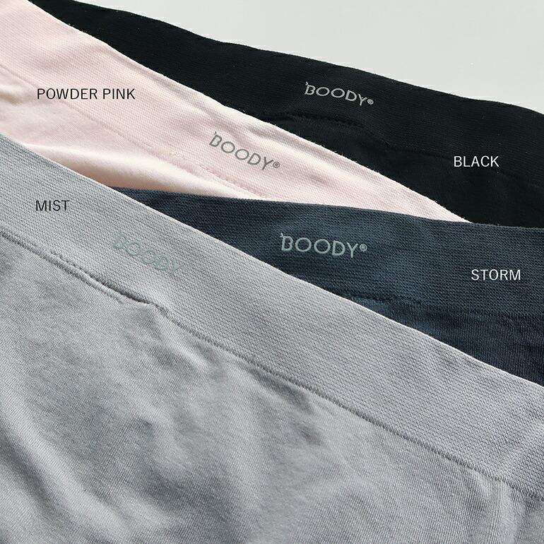 ショーツ シームレス リブ編み ミッドライズ 伸縮性 通気性 吸湿 締め付け無 バンブー ブーディー Boody レディース リヨライトフルボーイレッグブリーフ | BOODY | 05