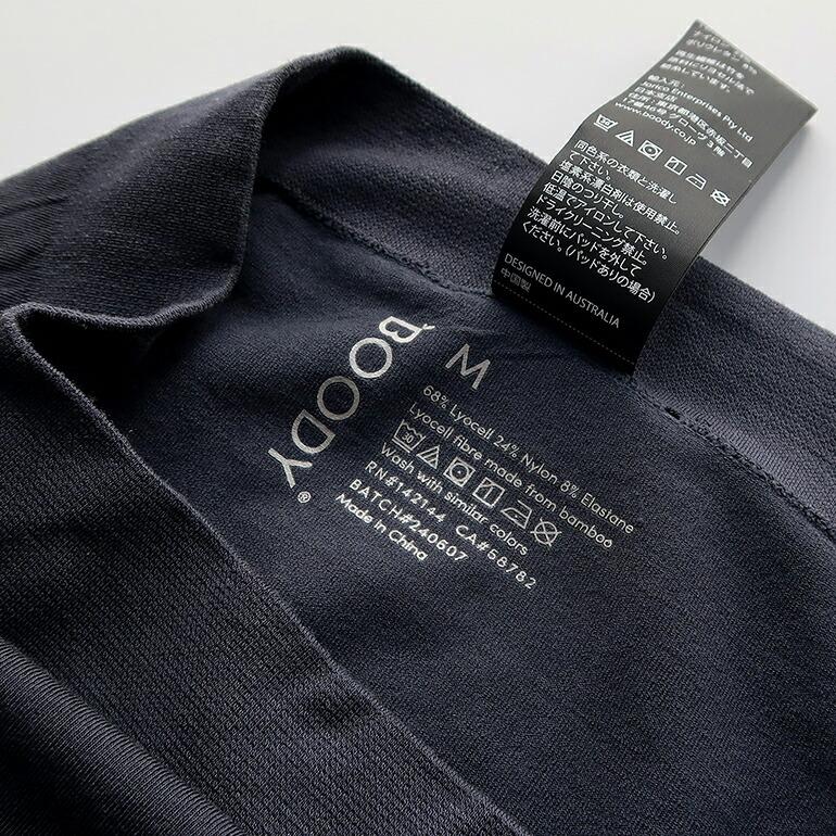 ショーツ シームレス リブ編み ミッドライズ 伸縮性 通気性 吸湿 締め付け無 バンブー ブーディー Boody レディース リヨライトフルボーイレッグブリーフ | BOODY | 09