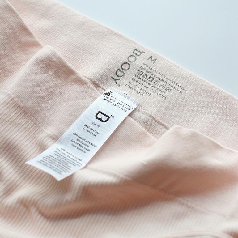 ショーツ シームレス  リブ編み ハイライズ 伸縮性 通気性 吸湿 締め付け無 バンブー ブーディー Boody レディース リヨライトリブハイレッグブリーフ | BOODY | 10