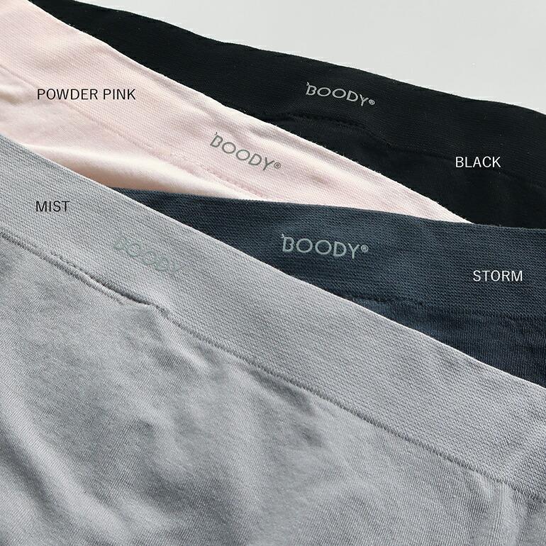 ショーツ シームレス  リブ編み ハイライズ 伸縮性 通気性 吸湿 締め付け無 バンブー ブーディー Boody レディース リヨライトリブハイレッグブリーフ | BOODY | 05