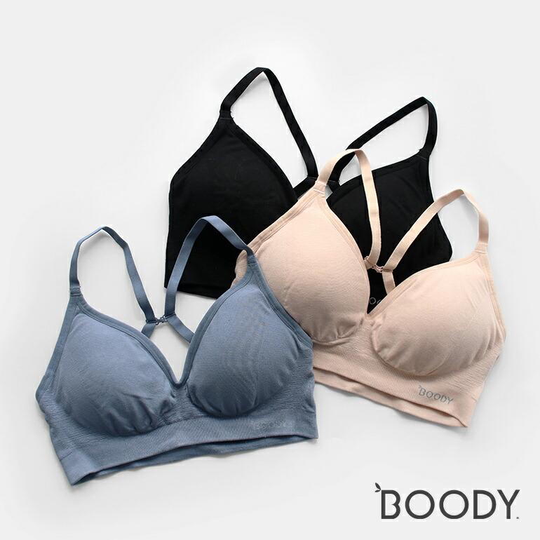 ブラジャー ブラ インナー ノンワイヤー カップ付 ホック無 クロスデザイン 伸縮性 通気性 吸湿 オーガニックバンブー Boody ブーディー ワイヤレスTシャツブラ | BOODY