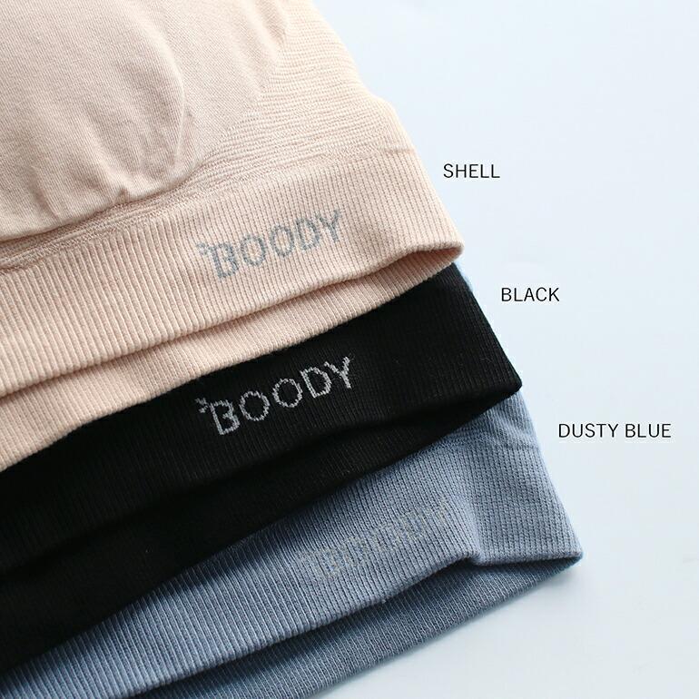 ブラジャー ブラ インナー ノンワイヤー カップ付 ホック無 クロスデザイン 伸縮性 通気性 吸湿 オーガニックバンブー Boody ブーディー ワイヤレスTシャツブラ | BOODY | 04