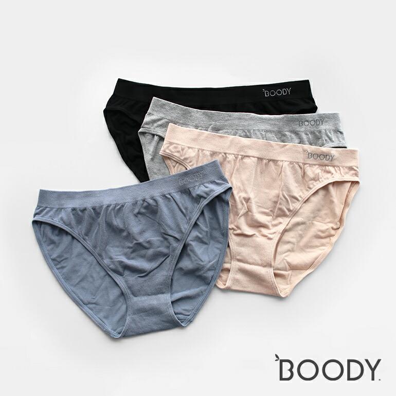 ショーツ インナー シームレス  リブ編み ミッドライズ 伸縮性 通気性 吸湿 締め付け感無 オーガニックバンブー ブーディー Boody レディース クラシックビキニ | BOODY