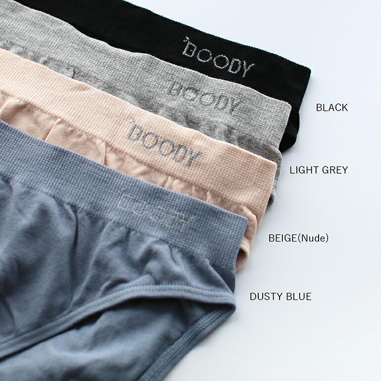 ショーツ インナー シームレス  リブ編み ミッドライズ 伸縮性 通気性 吸湿 締め付け感無 オーガニックバンブー ブーディー Boody レディース クラシックビキニ | BOODY | 05