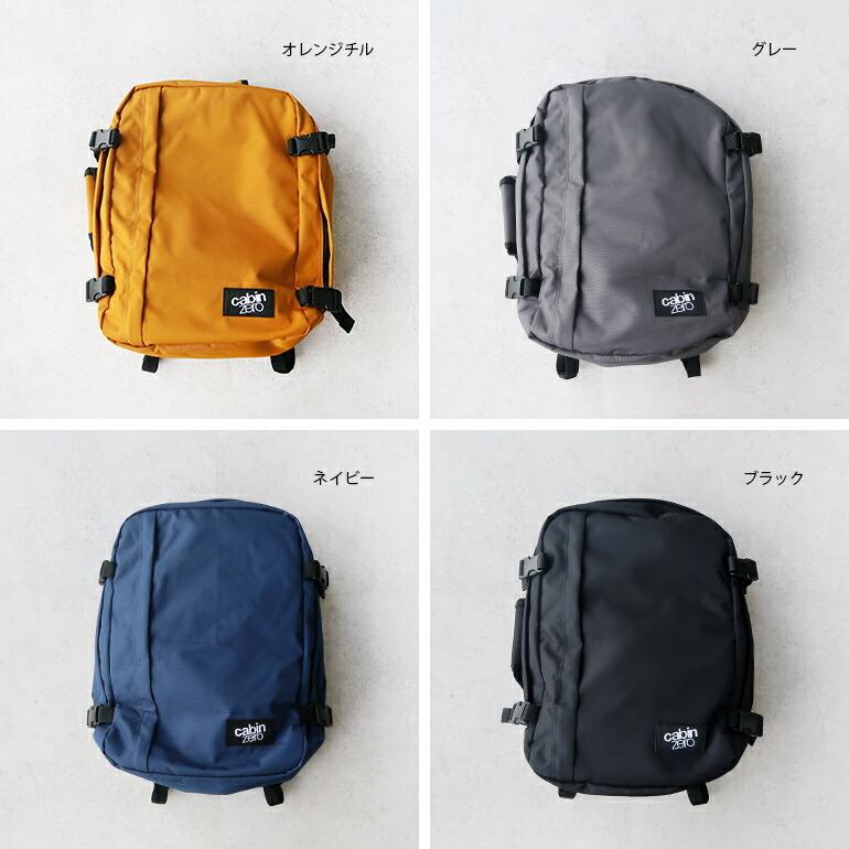 爆買 リュック バックパック バッグ キャビンゼロ 36L 旅行 機内持ち込み オコバン OKOBAN cabin zero クラシック CLASSIC レディース メンズ | cabin zero | 05