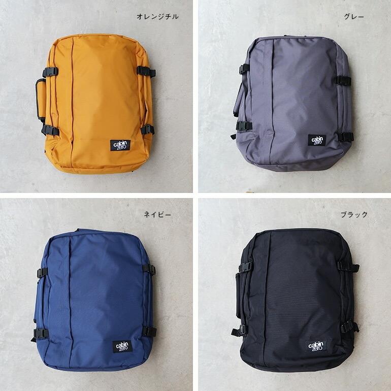 cabin zero（キャビンゼロ） 爆買 リュック バックパック バッグ 44L