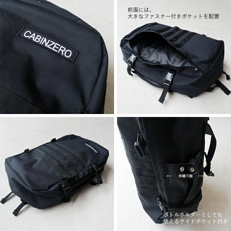 cabin zero（キャビンゼロ） リュック バックパック バッグ 44L 旅行