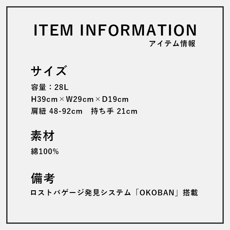 リュック バックパック バッグ キャビンゼロ 28L パステルカラー 旅行 機内持ち込み オコバン OKOBAN cabin zero クラシック CLASSIC ユニセックス | cabin zero | 16